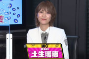 櫻坂46のトーク担当・土生瑞穂がMCを務める「e-elements GAMING HOUSE SQUAD」第2回生配信がスタート