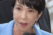 【悲報】高市早苗氏、裏金候補を精力的に支援「こんなすばらしい政治家を押し上げなくてどうするのか」