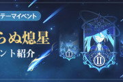 【原神】今回のゴミ拾いイベ不評っぽいけど俺は未発見のギミックやら宝箱やら見つかるから好き