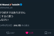 外国人「ワサビが苦手。寿司を不味くするだけだと思う」→日本人ブチギレ