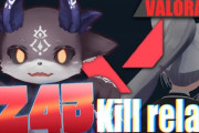でびでび&樋口楓がVALORANT243キル企画を発表！【にじさんじ】