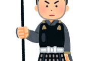 【？】「武器を一つもって、戦国時代制覇してください」←なに持ってく？ｗｗｗ