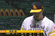 和田毅 7回途中7奪三振1失点「最後まで投げ切れるような投球がしたかった」
