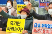 飛ばしなんだろうけど岸田はやりそうだから怖いよな　～　日本政府、韓国が強制徴用被害者賠償を肩代わりした場合は「痛切な反省」と「おわびの気持ち」表明を検討