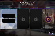 【悲報】Apex、ハッキングされて終わる