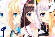 【悲報】VTuber四天王の現在の姿がこちらｗｗｗｗ