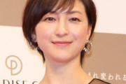 広末涼子、キャンドルと離婚