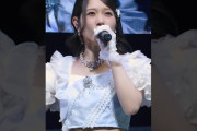 【動画】つばきファクトリー『純愛クラッシャー』ハロ！ステ Live Edit. 公開中！