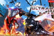 【新台】OK「L ULTRAMAN-最終決戦-」筐体画像公開！販売台数を液晶に表示する斬新プロモーションだと話題に