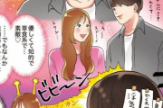 【画像】女の子「この男は特に欠点ないけど本当はダメ男！私には分かるの！女の勘なの！」ドヤァ