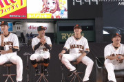 巨人・秋広「中田翔さんはおならがめちゃくちゃ臭い。今まで嗅いだ中でナンバーワン。さすがだな」