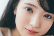 NEWビューティアイコン【乃木坂46 瀬戸口心月】の超貴重な直筆BEAUTYプロフィール