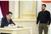 ゼレンスキー「戦争終結後の復興は日本が主導する」←日本人「！？」