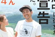 【悲報】余命2年のすい臓癌YouTuber、誹謗中傷してきた相手を訴える→無職で支払い能力がないため和解へ…