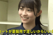 ニュースに出てきた千葉県市川学園高校の女子高生が可愛すぎると話題に