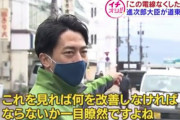 【朗報】小泉進次郎環境大臣｢この電線のある映像どう見えます？何を改善すべきか一目瞭然ですね｣→電柱排除へ