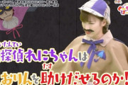 “たんぽぽしおりんが相談に来たけど…!?” ももくろちゃんZ『とびだせ!ぐーちょきぱーてぃー』第165回 配信開始！