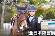 【櫻坂46】NHKスポーツ公式ツイッターがまさかの神対応！菅井友香『全日本障害馬術2020』出演時間を詳細に告知！