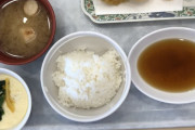 社員食堂の天ぷら定食500円ｗｗｗｗｗｗｗｗｗｗｗｗｗ