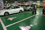 韓国人「ついに消える！韓国の女性専用駐車場」