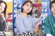 【玉井詩織】TBSドラマ『あのクズを殴ってやりたいんだ 最速解剖SP』放送決定！
