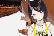 Vtuber 【瀬戸美夜子】あの動画がついにミリオン達成ｷﾀ――(ﾟ∀ﾟ)――!!ホント異常に伸びてんなこの動画ｗｗｗ