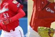 カープ森下＆小園、明日からのオールスター戦の補充選手として急遽選出！