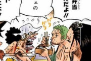 【ワンピース】ルフィ「寿司食うぞ！ナミとロビンは俺の隣に座れ！」