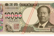 【マナー違反】渋沢栄一は浮気を連想させるから「新一万円札はご祝儀に適さない」