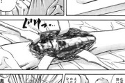 【手術】なんだよこの漫画ｗｗｗ【注意】
