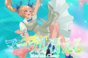 【ホロライブ】フレアのオリ曲にハズレなしや『マーブル冴える/不知火フレア(official)』