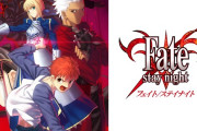 パチスロ「fate/stay night」を任せたいメーカー