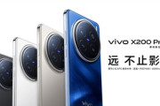 Vivo､Dimensity9400･ZEISSカメラ搭載スマホ｢VIVO X200/X200 Pro/X200 Pro mini｣を発表