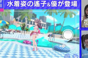 【悲報】アイドルのソシャゲ、盗撮ゲームみたいになってしまうｗｗｗｗ