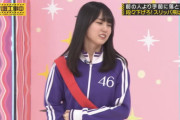 【乃木坂46】もう呑めない顔してるｗ ３軒目の賀喜遥香.gif