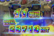 【新台評価】パチンコ「Pリングにかけろ1」の初打ち感想 出玉報告【5ch口コミ】