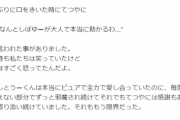 【悲報】東海オンエアてつや、土下座で謝罪するｗｗｗｗｗｗ
