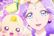 【プリキュア】紫キュアのミステリアスな魅力いいよね！！