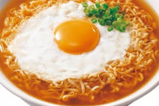 チキンラーメンを味変して美味しく最後まで食べる方法教えろ。途中で飽きちゃう