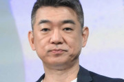 橋下徹弁護士、説明なしで休止の国分太一は「もう復帰は考えていないんでしょう」「これだけ重大なことに全部蓋をして」