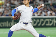 【朗報】今永昇太さん、ドジャース打線を４回無失点に抑える快投で降板