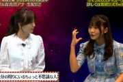 【日向坂46】かとし、奇行を暴露されるwwww