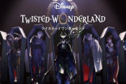 「ツイステ」こと『ディズニー ツイステッドワンダーランド』がアニメ化決定！