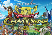 ドラクエ新作「ドラゴンクエスト チャンピオンズ」発表！最大50人で競い合う「ドラクエ式バトロワ」