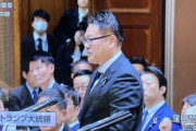【税金泥棒】公明党・窪田哲也「トランプをノーベル平和賞に推薦しているなら取り下げて」 高市内閣「？？？」