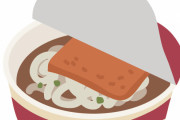 カップ麺のうどんって何でまずいの？