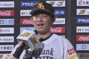 ソフトバンク退団の川島慶三が楽天移籍へ、来年39歳で4球団目