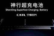 10分の充電で400km走行できる超高速充電バッテリーを大手EVバッテリーメーカーCATLが発表、2024年に出荷開始か