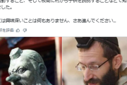 【悲報】外国人「日本の天狗とユダヤ人がそっくりな件」←8000イイね