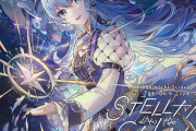 星街すいせいの初ソロライブ「Hoshimachi Suisei 1st Solo Live "STELLAR into the GALAXY"」のBlu-rayが予約開始！7月27日に発売！